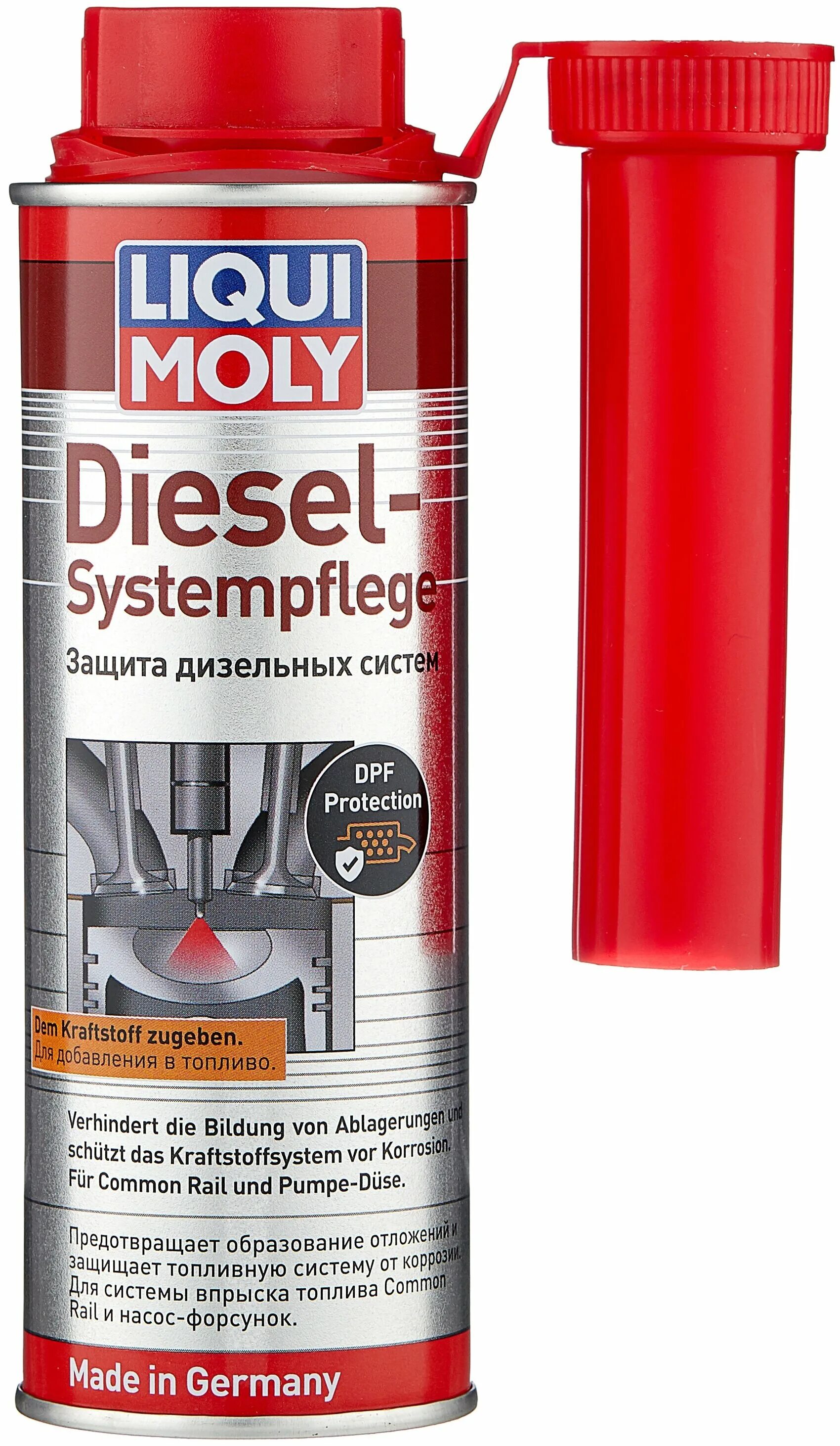 Liqui Moly Diesel Systempflege. Присадка в дизель Ликви Молли. Присадка Ликви моли для дизеля в топливо. Защита дизельных систем Liqui Moly "Diesel Systempflege", 0.25 л. Дизельная присадка liqui moly