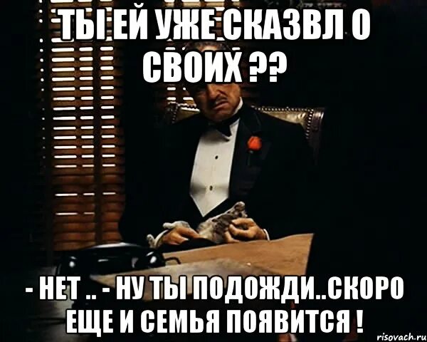 Появление мемов. Подзаебало Мем. Как я тебе подзаебала немного. Слегка подзаебал. Ты подожди.