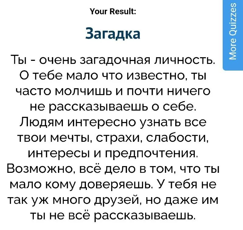 Тест за что тебя любят uquiz. Тест за что тебя любят uquiz. Тест за что тебя любят uquiz. Тест за что тебя любят uquiz. Тест за что тебя любят uquiz.