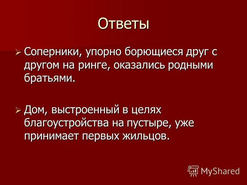 "детство". детство отрочество юность толстой.