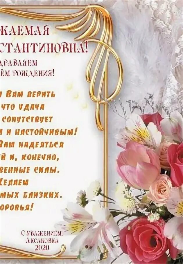 Поздравления с днём рождения людмиле. Красивое поздравление с днем рождения людмиле николаевне. Поздравления с днём рождения людмиле александровне. Поздравления с днём рождения дюдмиле. С днём рождениялюдмилка.