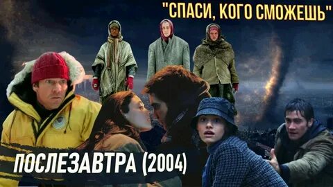 Как правильно послезавтра или после завтра