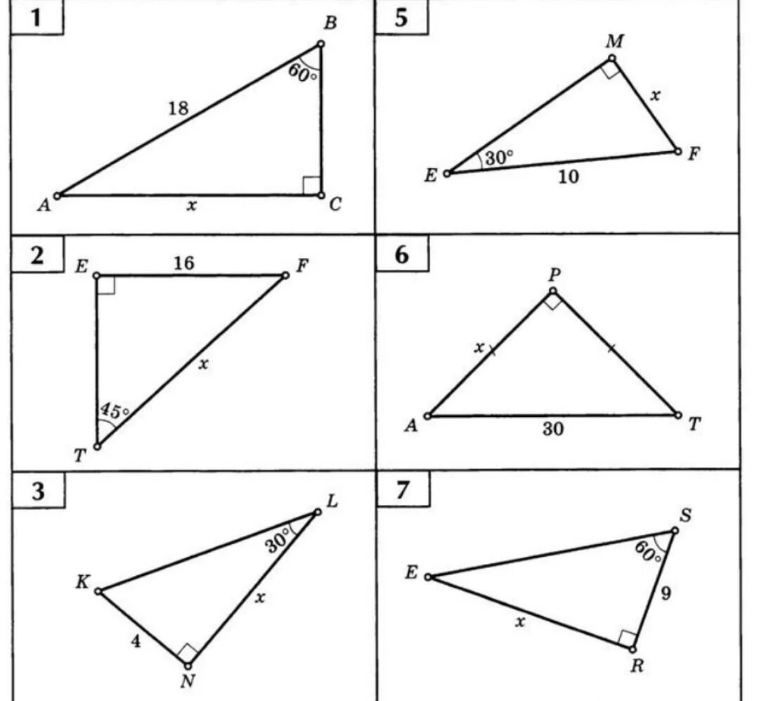 Решение прямоугольных треугольников по готовым чертежам. Прямоугольный треугольник задачи на готовых чертежах 7 класс. Задачи по геометрии 7 прямоугольный треугольник. Самостоятельная прямоугольные треугольники 7 класс. Решение прямоугольных треугольников 8 кл задачи.