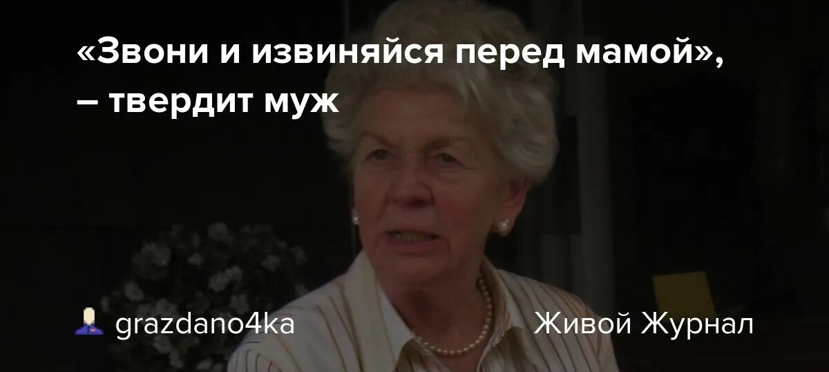 Картинка глубочайшие извинения. Извинения перед родителями. Как можно извиниться перед девочкой. Извинения перед парнем. Извинение перед учителем картинки.