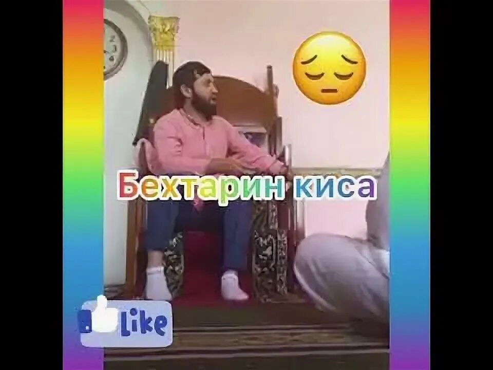 Худо чи. Худо чи