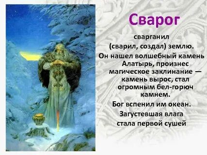 Сварганить