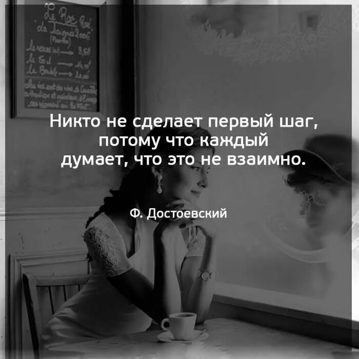Но я лучший для тебя шаг. Цитаты про первый шаг. высказывание про первый шаг. цитаты сделай первый шаг. шаг статус.