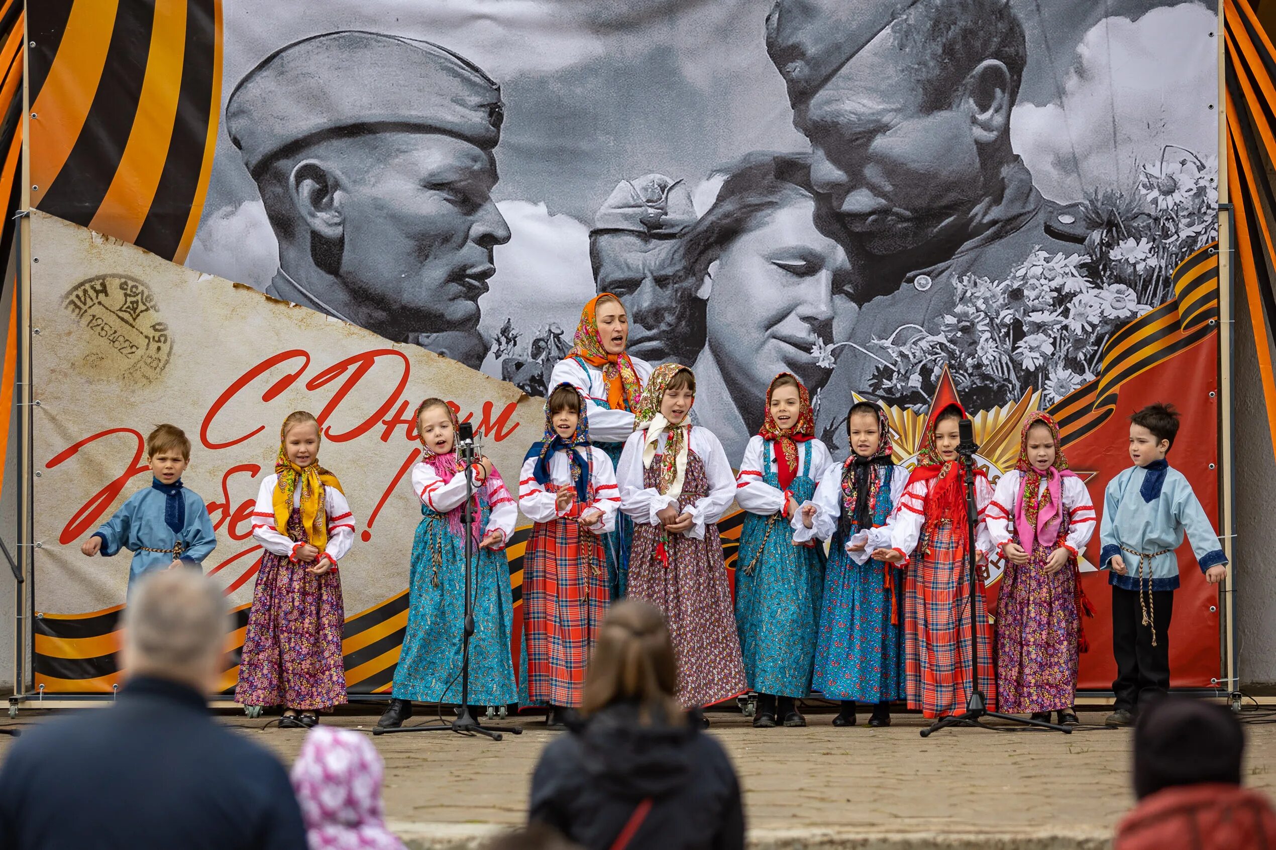 Песни для концерта на 9 мая. Концерт ко Дню Победы. Концерт 9 мая фото. День Победы концерт фото. Выступление на день Победы.