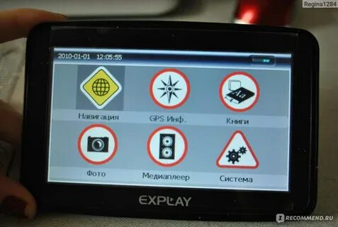 Как обновить gps