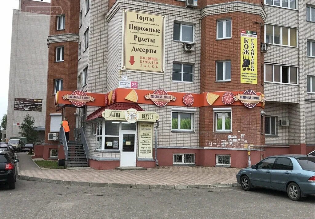 Сниму южном микрорайоне