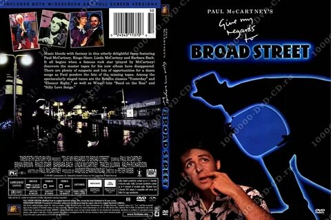 The street give me you