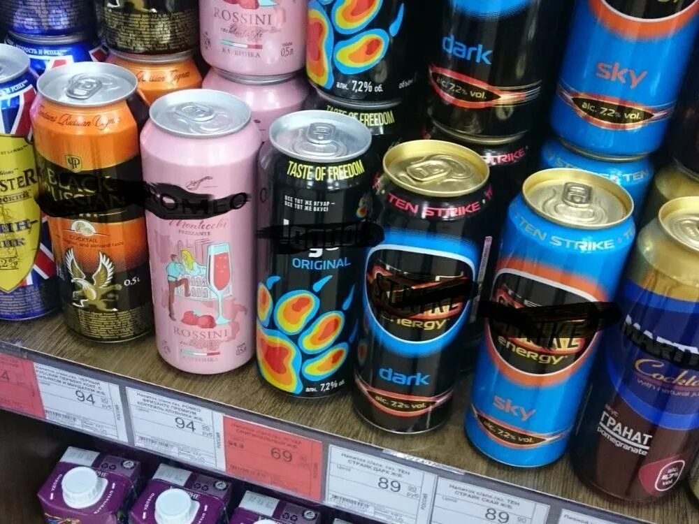 старые алкогольные энергетики. коктейль в баночке алкогольный. ягуар напиток 2000. энергетики 2000 годов. слабоалкогольные коктейли в банках.