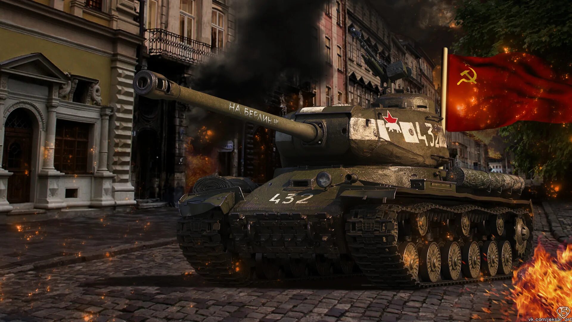 Игры в казани мир танков. ИС-2 World of Tanks. ИС-2 Берлин WOT. World of Tanks ис2. Танк ИС 2 ворлд оф танк.