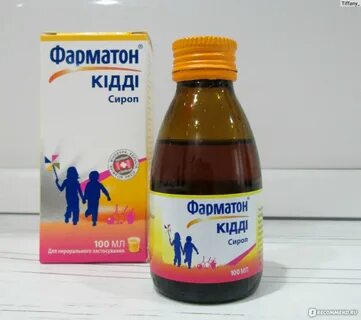 Витамины для роста ребенка отзывы