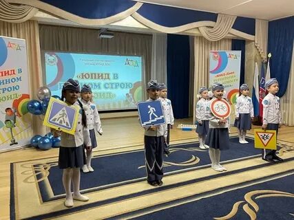 Летопись команды юпид детский сад