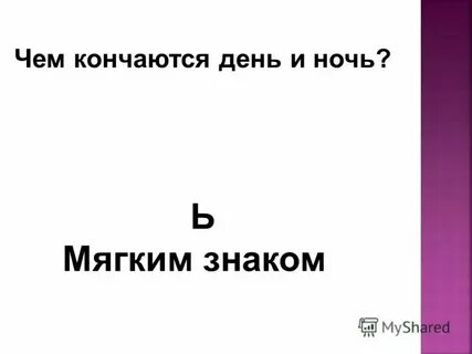 Как закончилось на дне