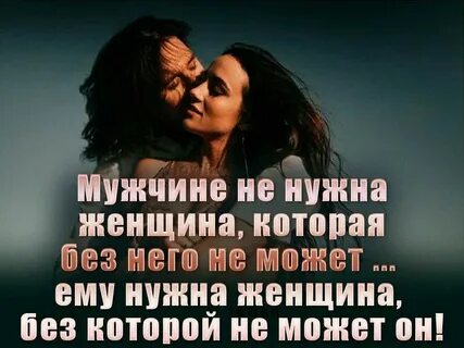Привела мужа чтоб