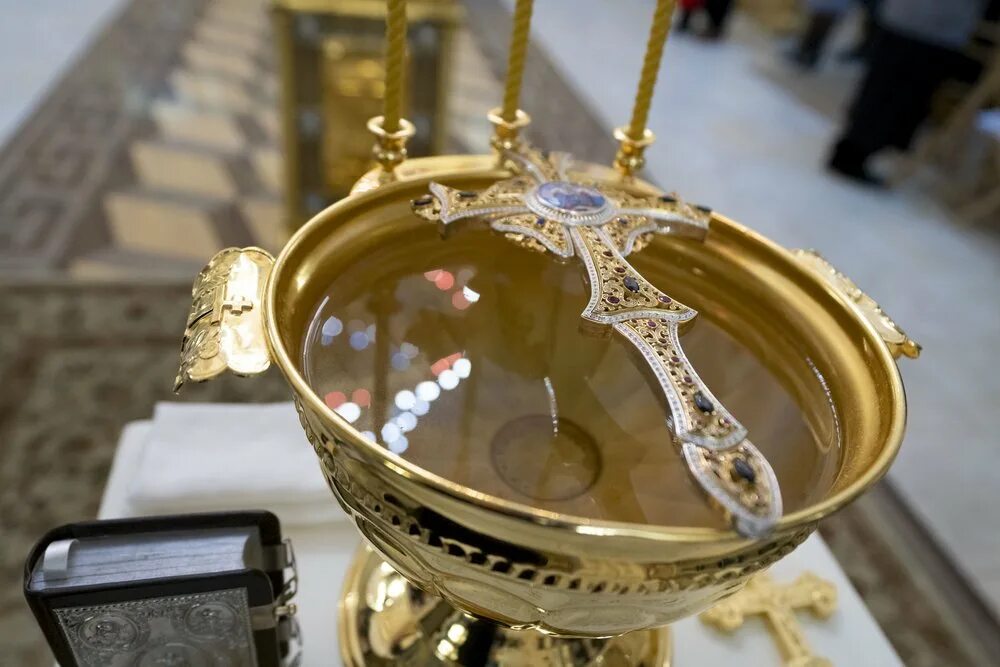 агиасма в православии что. освящение воды в храме. освящение креста воды в церкви. агиасма в православии что. святая вода освящение.