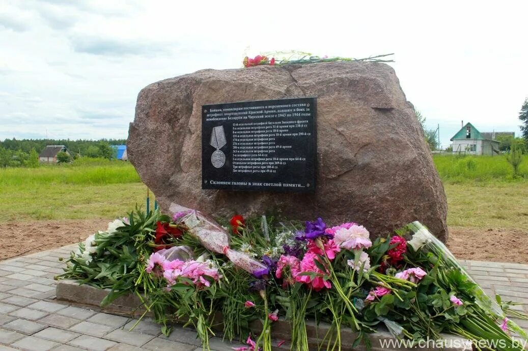 Памятники войны в беларуси. Мемориальный комплекс Чаусского района. Памятник штрафникам в Красногорске. Могилевская область Чаусский район долгий мох. Памятник в Белоруссии Великой Отечественной войны.