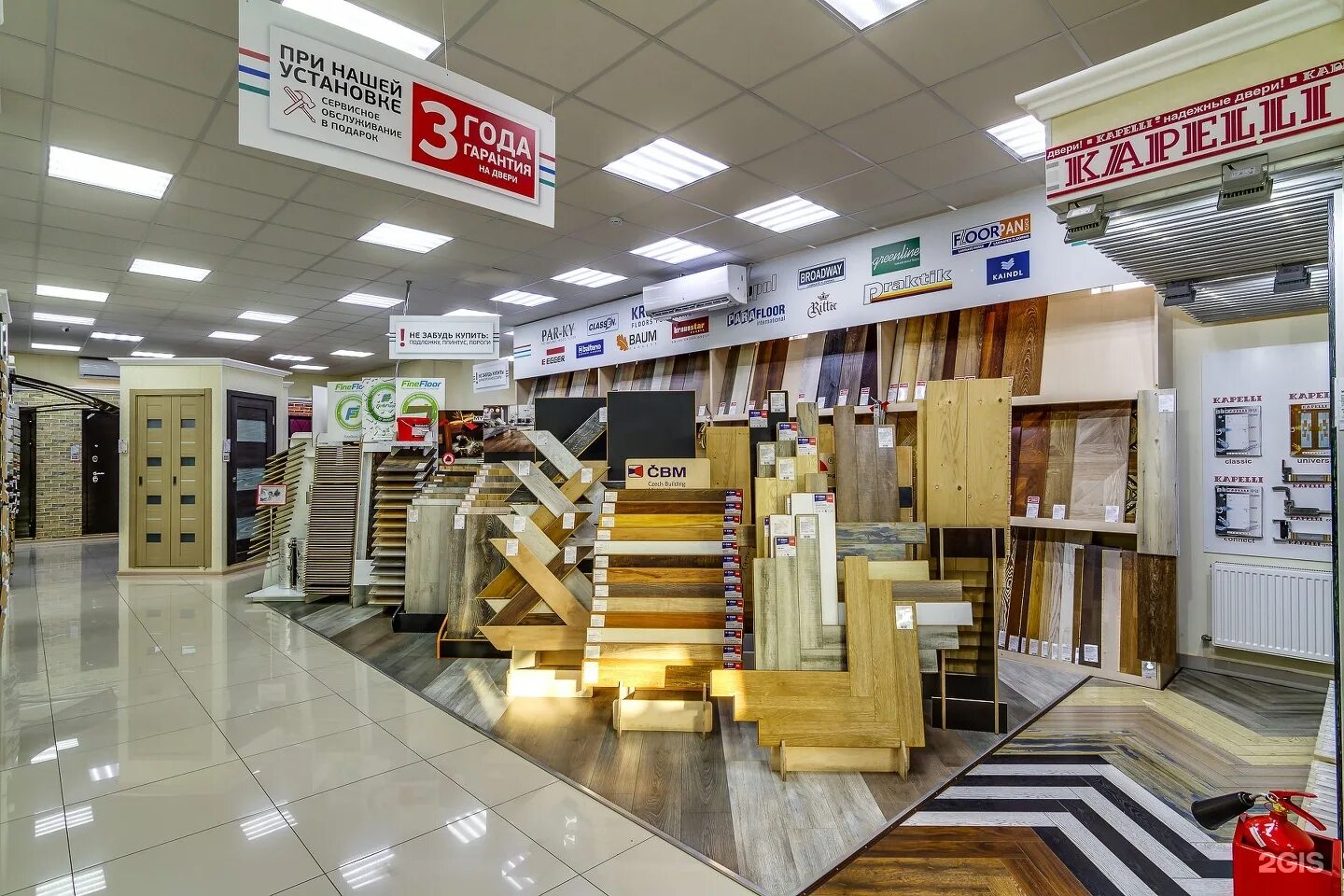 оптовик 1 краснодар. оптовик двери краснодар. оптовик. краснодар ростовское шоссе 10. магазин оптовик краснодар.