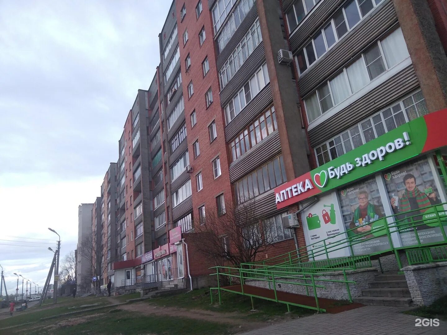 Псков ул юбилейная 38. Псков юбилейная 62 аптека. Рижский 42а псков. Мп нас аптека. Мп нас аптека.