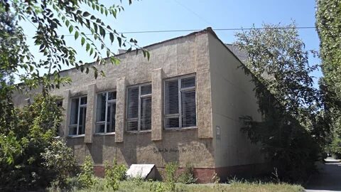 Диспансер орск
