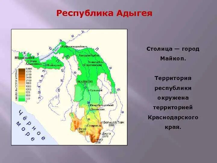 Республика адыгея какой край. Географическое положение Адыгеи. Республика Адыгея экономико географическое положение. Европейский Юг Республика Адыгея. Столица Адыгеи Республики на карте.