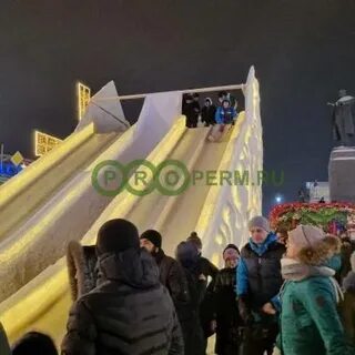 Горки в перми