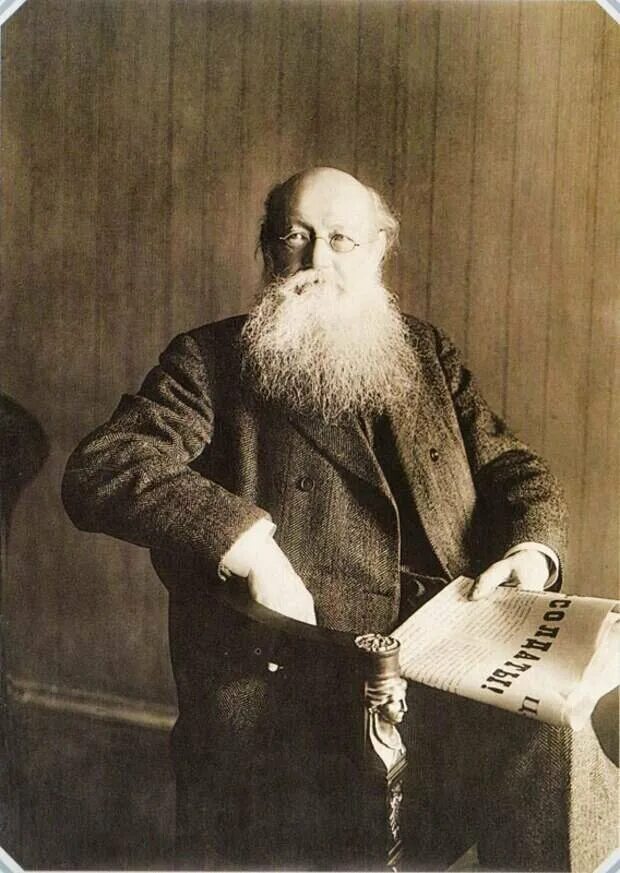 П.А. Кропоткин (1842–1921).