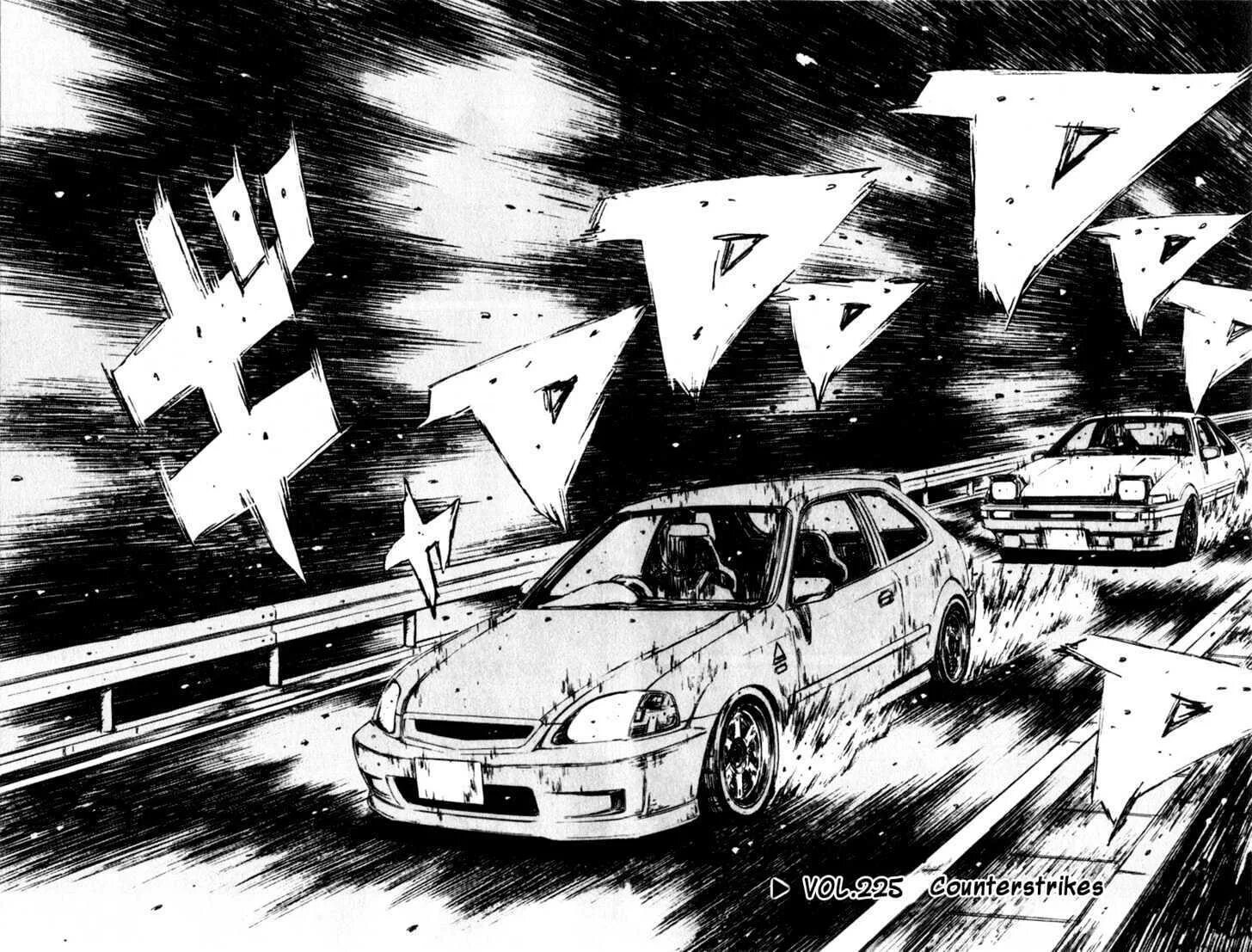 W3 multi manga. Supra initial d Manga. Honda Civic initial d. Initial d дрифт. Initial d Манга Supra.