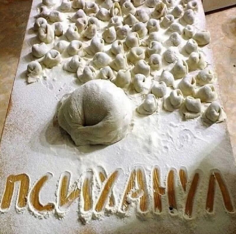 Жду пельмени. Пельмени прикол. Жду пельмени. Жду пельмени. Пельмешка смешная.