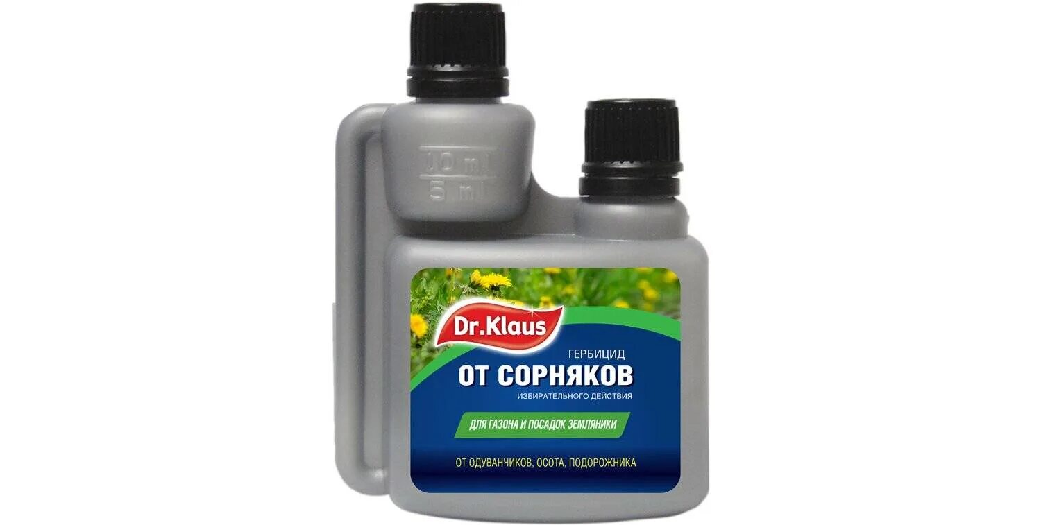 Гербицид рейтинг лучший. Гербицид 50. средство от сорняков dr.klaus. гербицид для газона. гербицид для газона от сорняков.