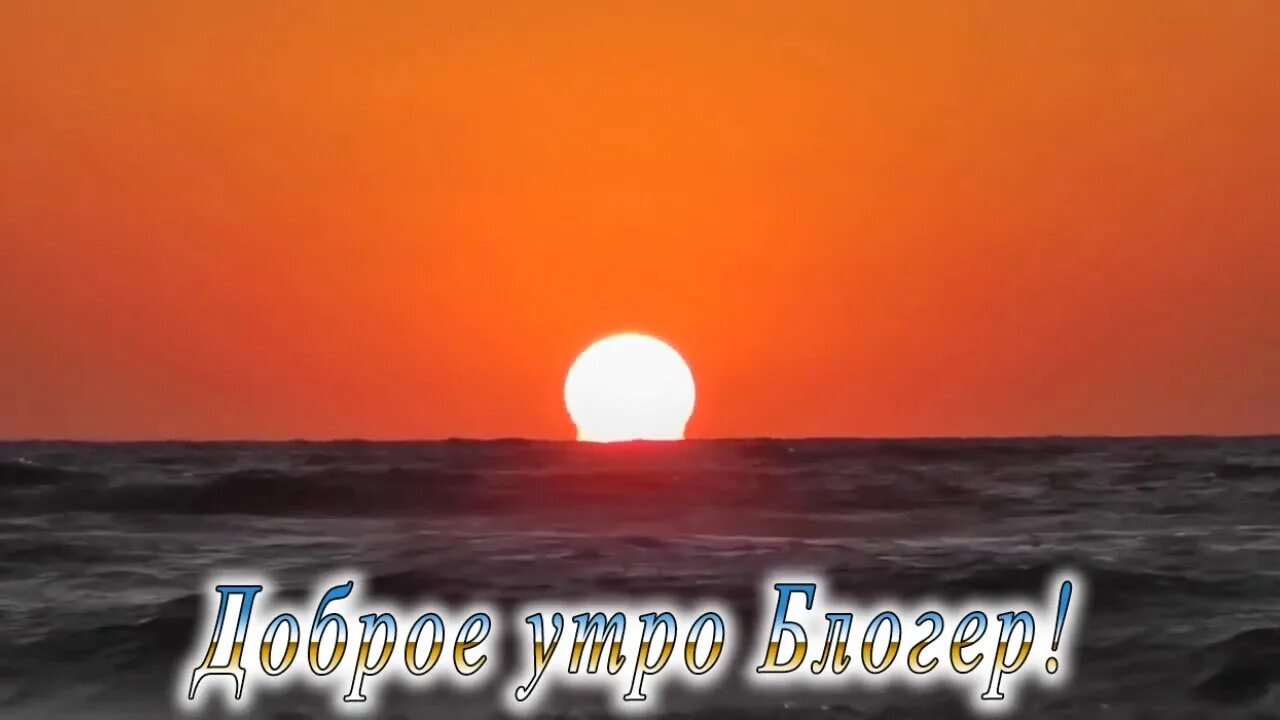 Прикольные картинки с надписью "Доброе утро братик" - подборка