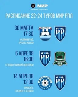Афиша тимашевск