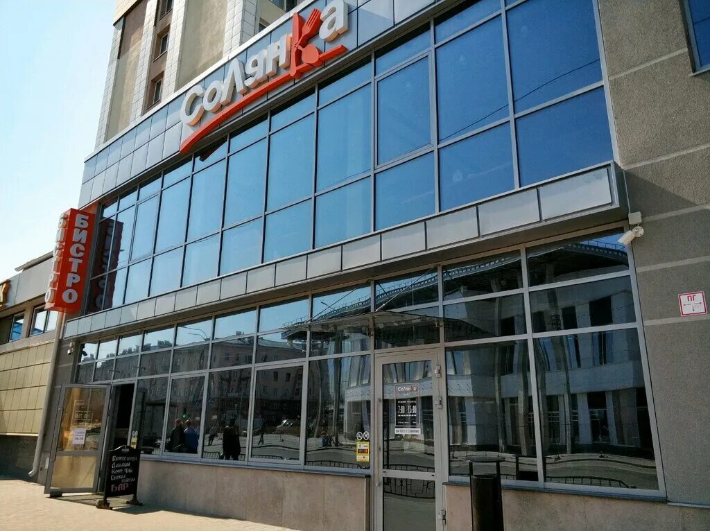 гомель привокзальная площадь фото. гомель привокзальная площадь 1. привокзальная 1 гомель. магазин бытовой техники на привокзальной. кулинарии гомеля.