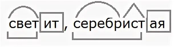 Слово светит по составу 3