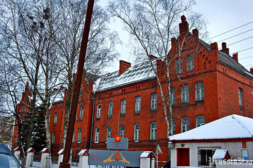 Инфекционная больница черняховск. Черняховская црб специалисты. Детская поликлиника черняховск. Инфекционная больница город черняховск калининградская область. Телефон поликлиники черняховск.