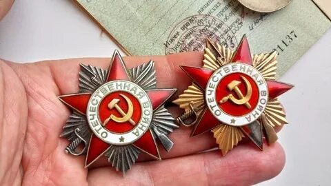 Учрежден орден отечественной