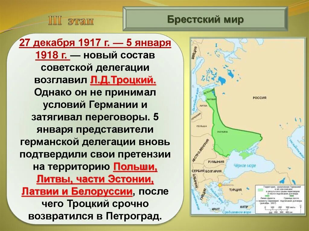 Россия в первой мировой войне брестский мир. Карта московского княжества в 15 веке. Таблица эпоха дворцовых переворотов 8 класс. Хронология дворцовых переворотов 1725-1762 8 класс. Первой о своей независимости объявила:.