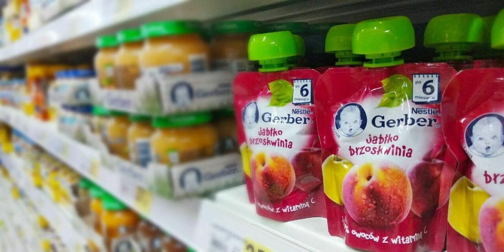 Детское пюре в баночках. Куда можно сдать детское питание. Куда можно сдать детское питание. Из баночек с детского питания для специи. Детское пюре в баночках.