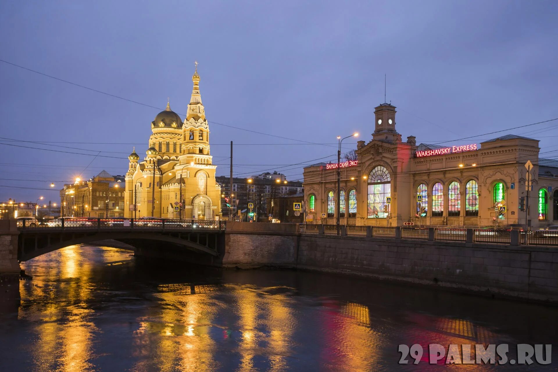 Варшавский вокзал Обводный канал. Варшавский мост Санкт-Петербург. Варшавский мост СПБ. Варшавский экспресс Санкт-Петербург. Вокзал на обводном канале