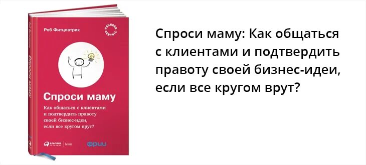 Задать книги