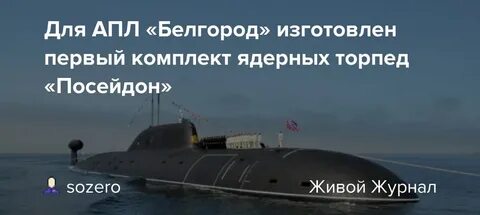 Предсказания пригожина о курске белгороде и ядерном