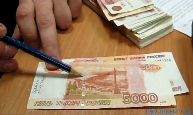 Нить на купюре