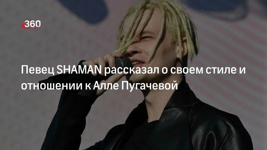 Шаман певец а сердце плачет и болит. Shaman (певец). Российский шоу бизнес Певцы. Shaman певец фактор а. Шаман певец песня встанем.