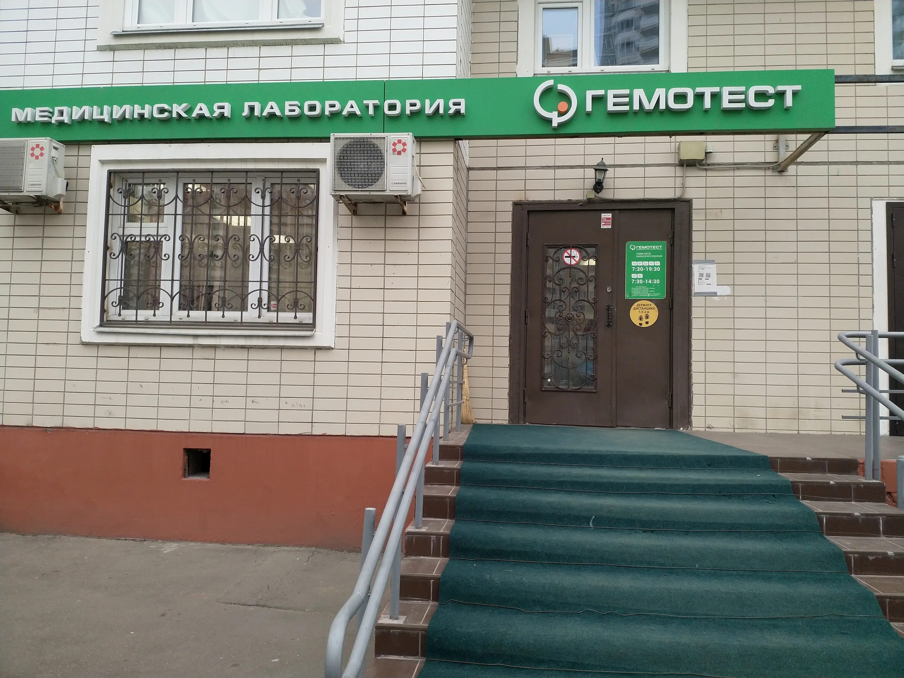 Внутривенные инъекции в Сытинском тупике - Москва - Zoon.ru