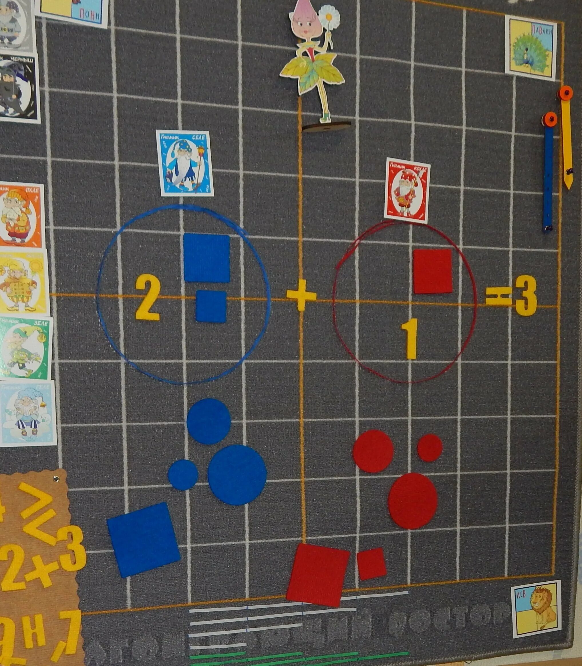 игры вячеслава воскобовича. коврограф ларчик воскобовича. игровое пособие воскобовича. воскобович мини ларчик. коврограф воскобовича.