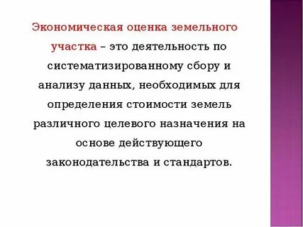 Определение городские кому