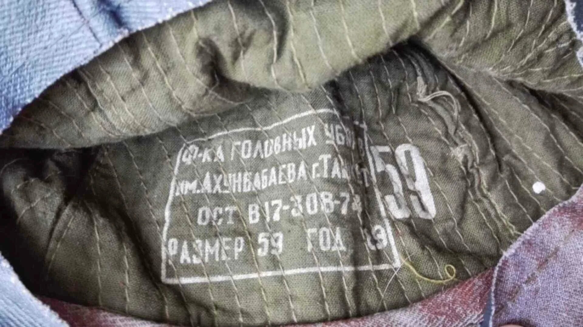 Что означает афганка. Ткань 3308 афганка новодел. кепка афганка новодел. афганка снаряжение. панама афганка оригинал.