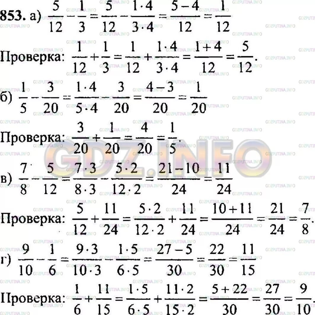 5 класс 2 часть номер 6 305. Математика 5 класс Никольский 867 упражнение. Математика 5 класс Никольский номер 867. Математика 5 класс Никольский задания.